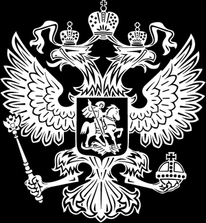 Герб России светлый - картинки для гравировки